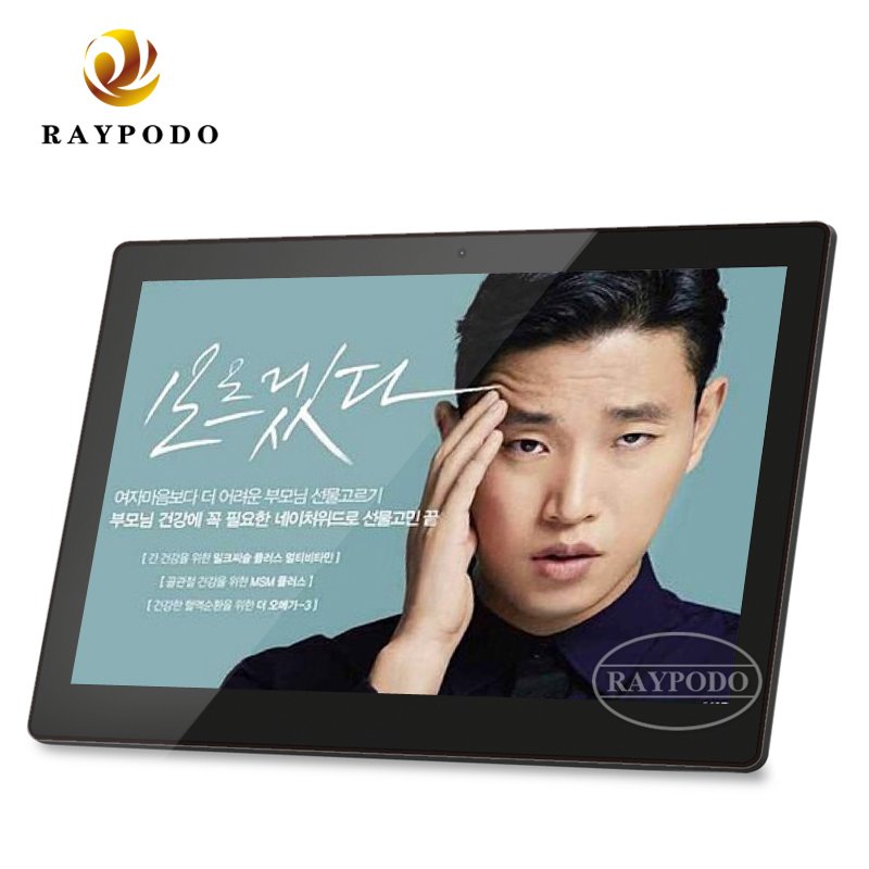 4 Raypodotech