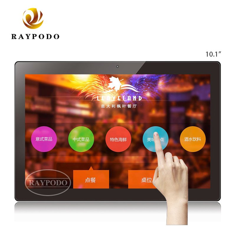 RPD 1011T 19 Raypodotech