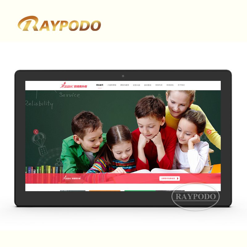 13.3 Inch NFC RFID Mount Tablet with POE IEEE802.3at POE and 4G LTE Optional 13.3 Inch NFC RFID Mount Tablet with POE IEEE802.3at POE and 4G LTE Optional - Image 5