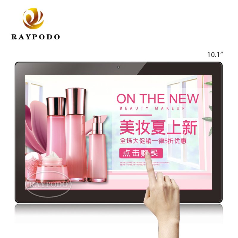 Raypodo 15.6 inch 16 inch PoE Mount Tablet PC Raypodo 15.6 inch 17 Raypodotech