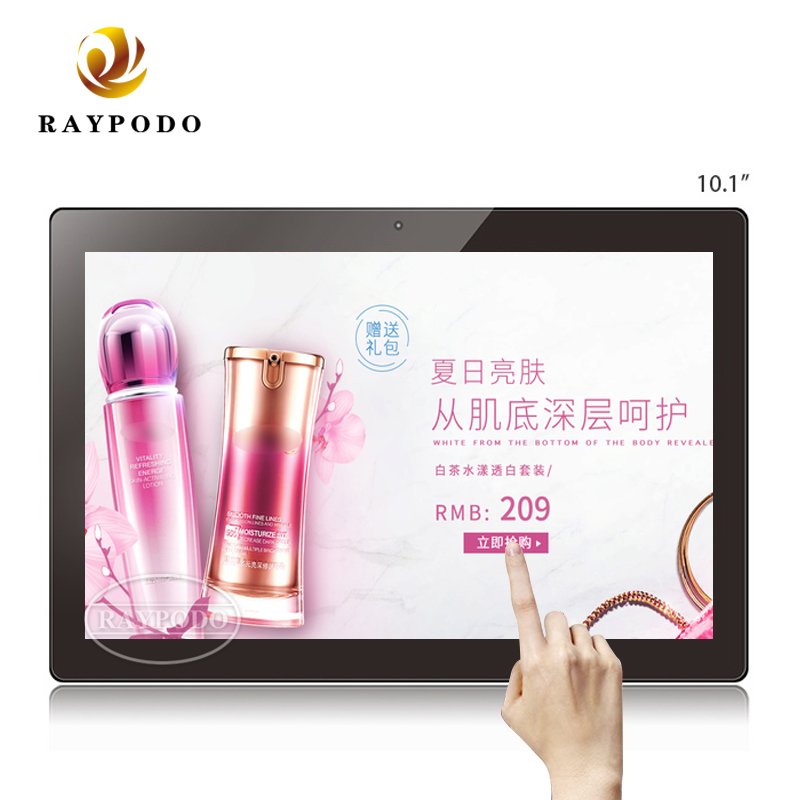 Raypodo 15.6 inch 16 inch PoE Mount Tablet PC Raypodo 15.6 inch 18 Raypodotech