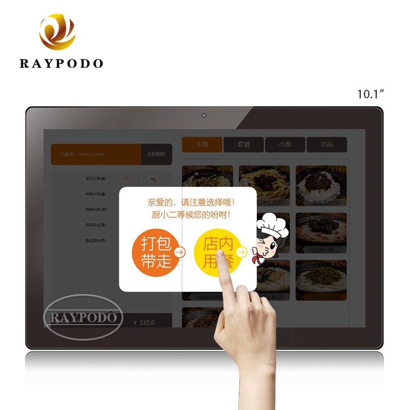 Raypodo 15.6 inch 16 inch PoE Mount Tablet PC Raypodo 15.6 inch 28 Raypodotech