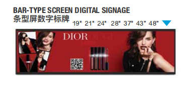 Japan Retail Chain Store Bar Type Digital Signage Project in 2019 图片3 1 Raypodotech