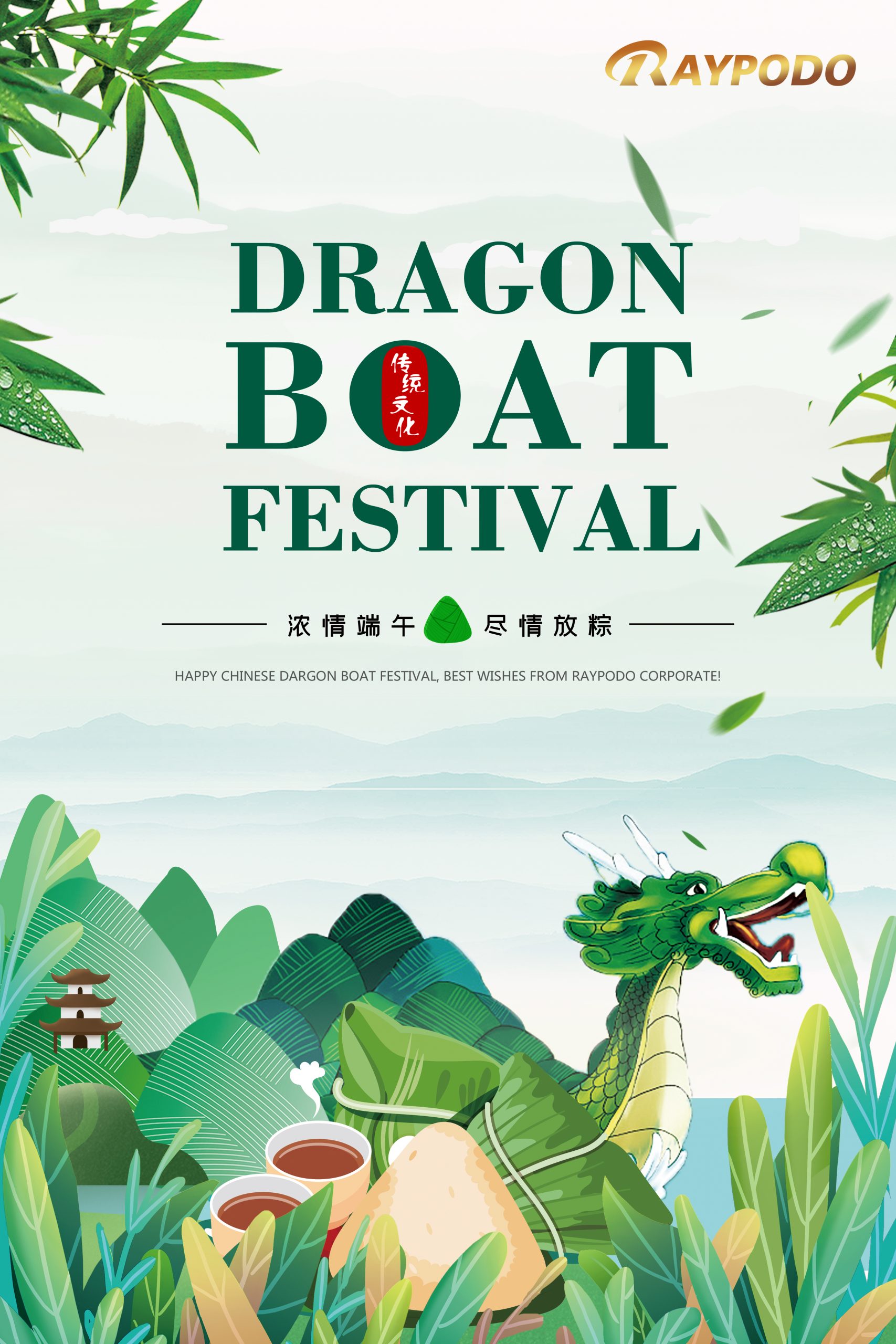 Raypodo Holiday Notice for Dargon boat Festival