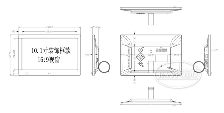 RPD HD1001六面图 Raypodotech