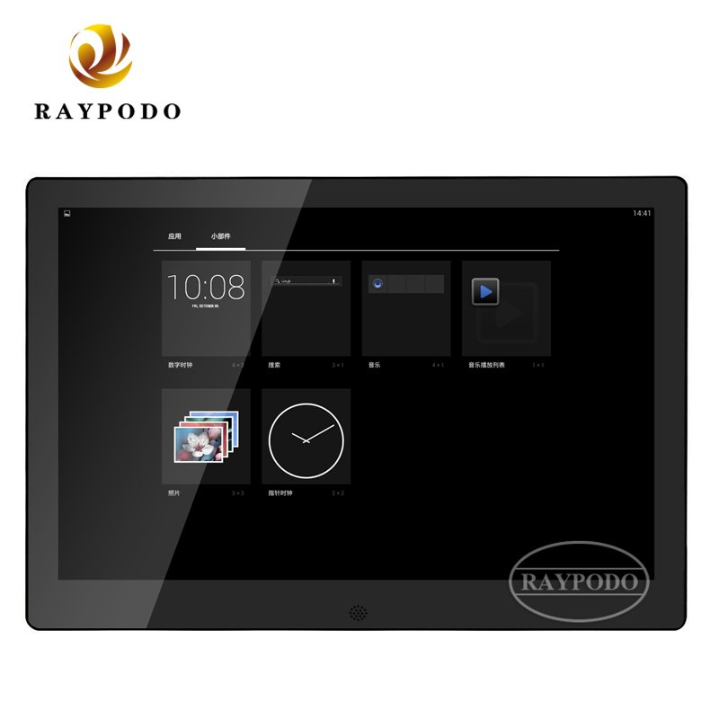 Raypodo 13.3 Inch Mount Tablet PC with RJ45 Interface 70im 78505副本 4 Raypodotech