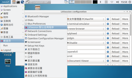 图片1 Raypodotech