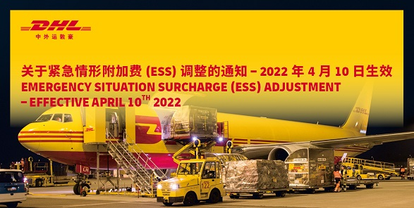 DHL Express