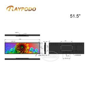 Bar Type Stretched Digital Signage