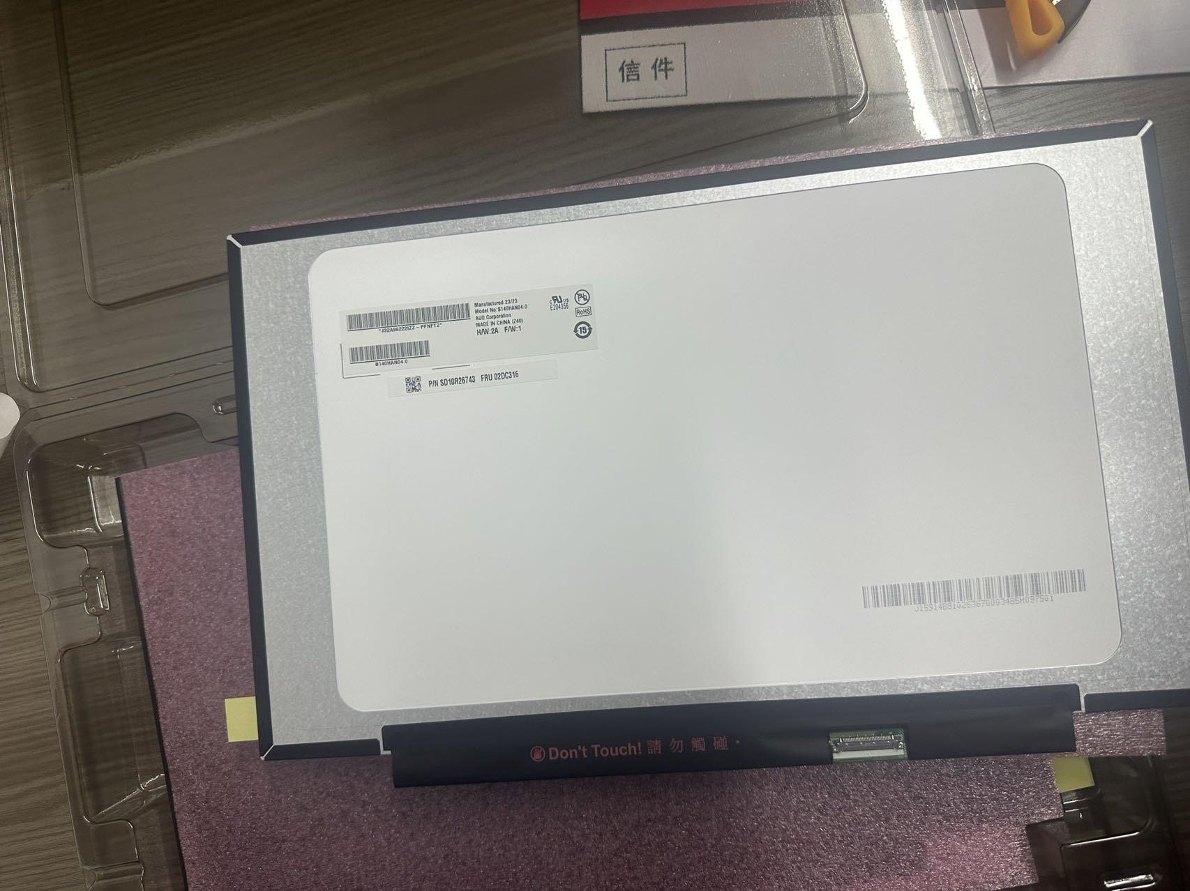 微信图片 202403262304521 Raypodotech