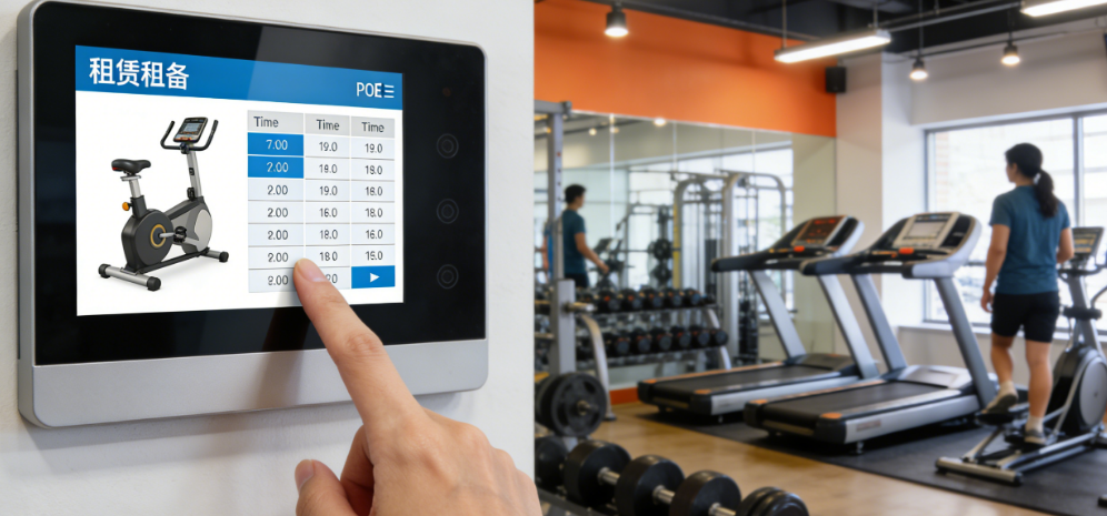 Optimize Scheduling! Fitness Equipment Rental With Wall Mount Poe Android Tablet | Raypodo Fitness equipment rental info