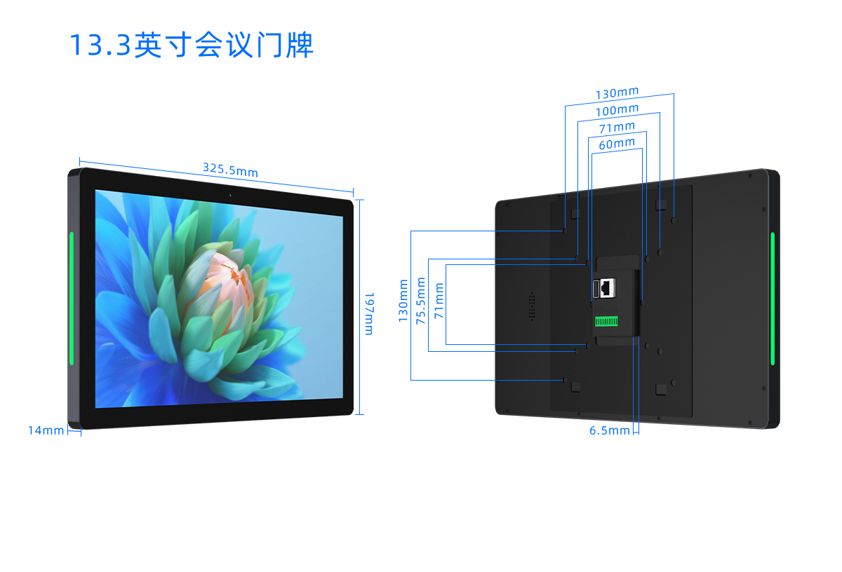 Raypodo 13.3 inch Meeting Room Display with RK3566 Chipset, 2GB+32GB Memory, Android 11 System and Black Color for Professional Office Collaboration Raypodo 13.3-inch Meeting Room Display, RK3566 chipset, 2GB+32GB, Android 11, black meeting display, full HD meeting display, office collaboration display