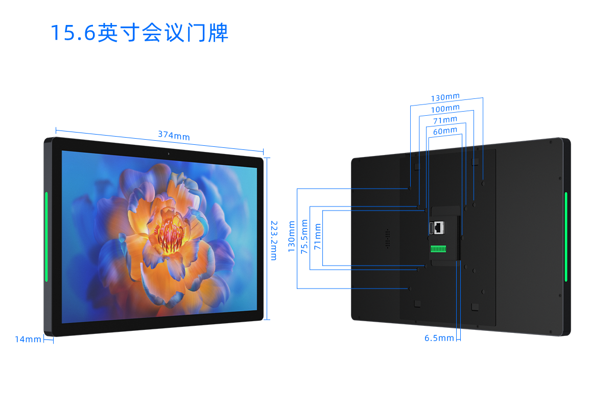 Raypodo 15.6 inch Meeting Room Display with RK3566 Chipset, 2GB+32GB Memory, Android 11 System and Black Color for Efficient Meeting Management Raypodo 15.6-inch Meeting Room Display, RK3566 chipset, 2GB+32GB memory, Android 11, black meeting display, large meeting display, professional meeting management
